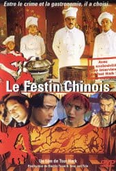 The Chinese Feast (1995) อร่อยตัดอร่อย