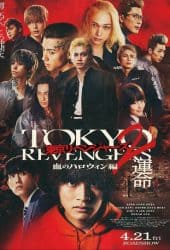 Tokyo Revengers 2 Part 1 Bloody Halloween Destiny (2023) โตเกียว รีเวนเจอร์ส ฮาโลวีนสีเลือด