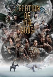 Creation of the Gods I Kingdom of Storms (2023) กําเนิดพระเจ้า อาณาจักรแห่งพายุ