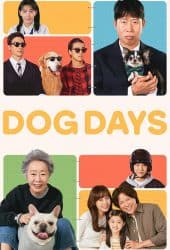 Dog Days (2024) ด็อกเดย์ สี่ขาว้าวุ่น