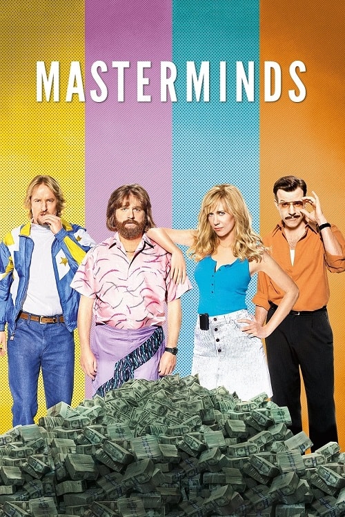 Masterminds (2016) ปล้นวายป่วง