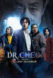 Dr. Cheon and Lost Talisman (2024) บริษัทกำจัดผี ดร.ชอน