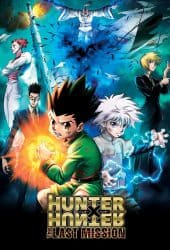 Hunter x Hunter The Last Mission (2013) ฮันเตอร์ x ฮันเตอร์ ภารกิจสุดท้าย