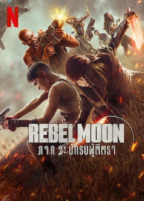 Rebel Moon Part Two A Director’s Cut (2024)