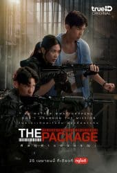 The Package (2024) พัสดุฝ่าแดนมรณะ