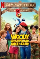 Woody Woodpecker Goes to Camp (2023) วู้ดดี้ เจ้านกหัวขวาน ไปค่าย