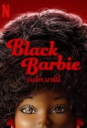 Black Barbie (2024) แบล็ค บาร์บี้