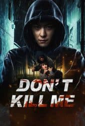 Dontkillme (2024) AR อันตราย