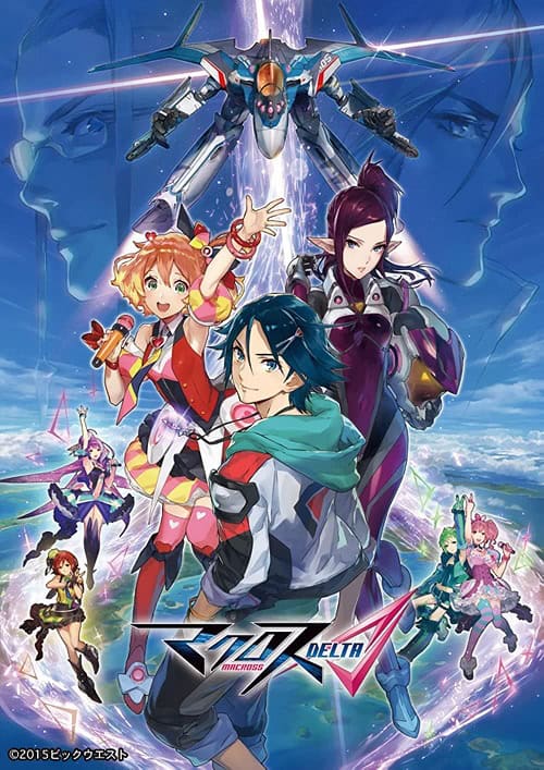 Macross Delta Passionate Walkure (2018)