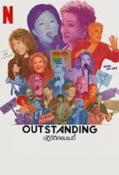 Outstanding A Comedy Revolution (2024) ปฏิวัติคอมเมดี้