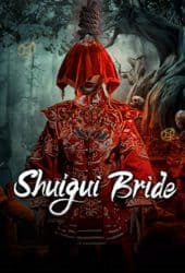 Shuigui Bride (2024) เจ้าสาวสุดหลอน