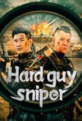 Hard Guy Sniper (2024) มือปืนคนแกร่ง