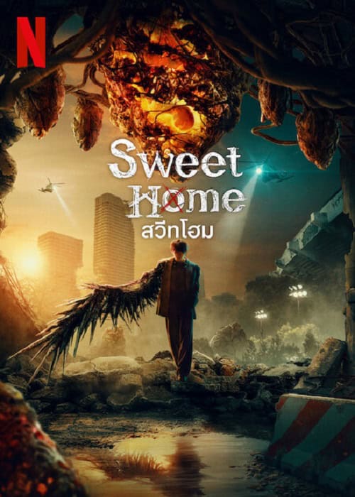 Sweet Home 3 EP 7