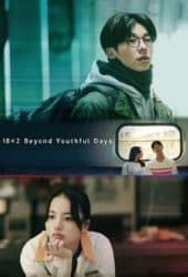 18×2 Beyond Youthful Days (2024) รักเรายังคิดถึง