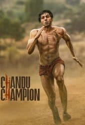 Chandu Champion (2024) จันทราแชมป์