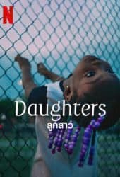 Daughters (2024)