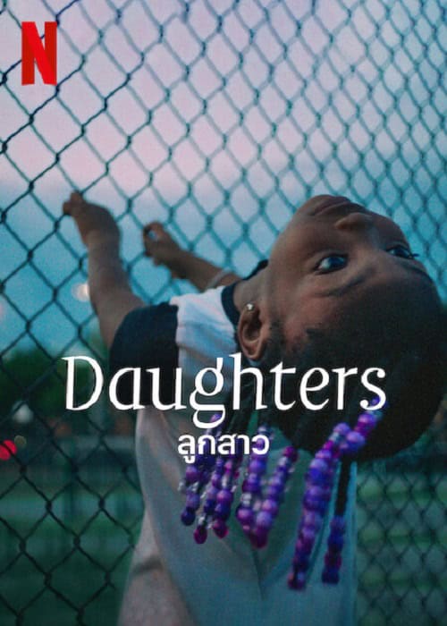 Daughters (2024)