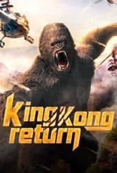 King Kong Return (2024) ทวงบัลลังก์ราชันย์คิงคอง