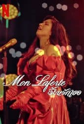 Mon Laferte (2024) ฉันรักเธอ