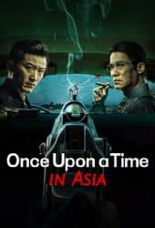 Once Upon a Time in Asia (2024) ลูกพี่ตงบุกตงเป่ย